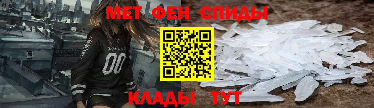 АМФЕТАМИН VHQ Нижневартовск