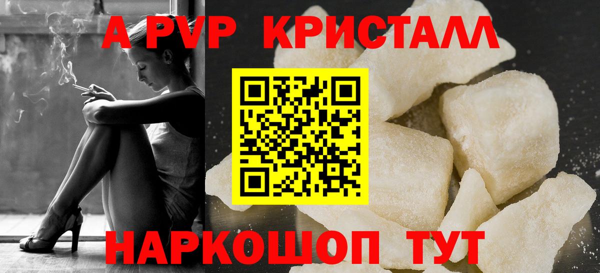 A-PVP СК КРИС Нижневартовск