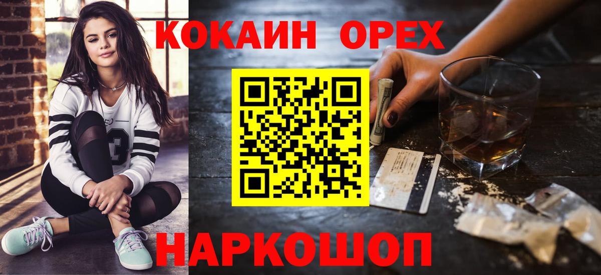 COCAIN Columbia Нижневартовск