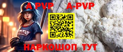 соль курить ск Старая Купавна