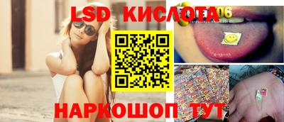 соль курить ск Старая Купавна