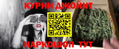 соль курить ск Старая Купавна