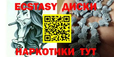 соль курить ск Старая Купавна