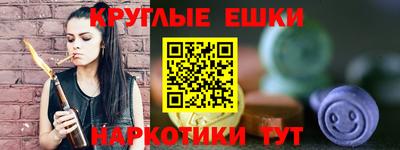соль курить ск Старая Купавна