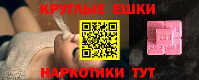 гидропоника Ставрополь