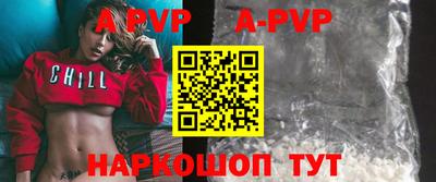 гидропоника Ставрополь