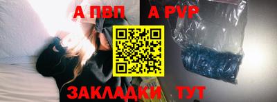 соль курить ск Старая Купавна