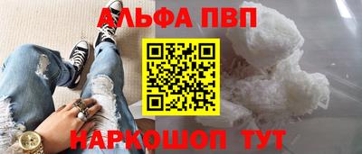 соль курить ск Старая Купавна