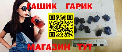 гидропоника Ставрополь