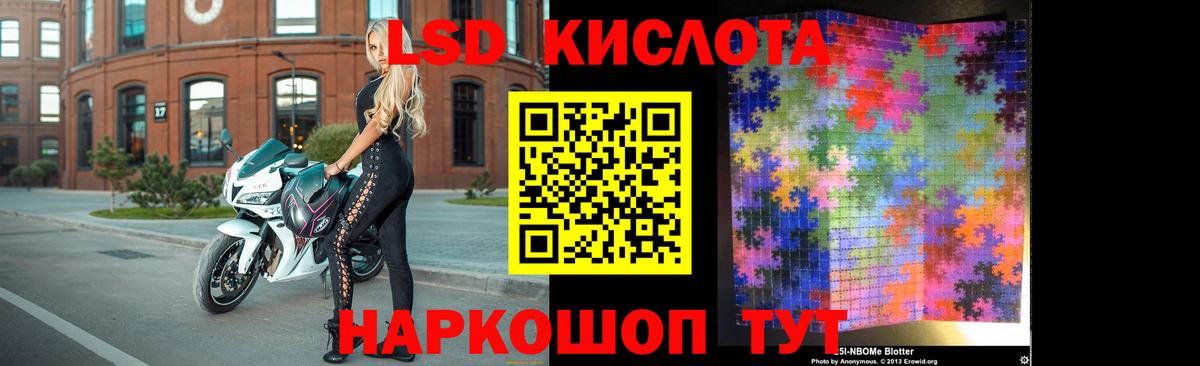 Лсд 25 экстази ecstasy  Лсд 25 экстази кислота  Вход с VPN  Нижневартовск 