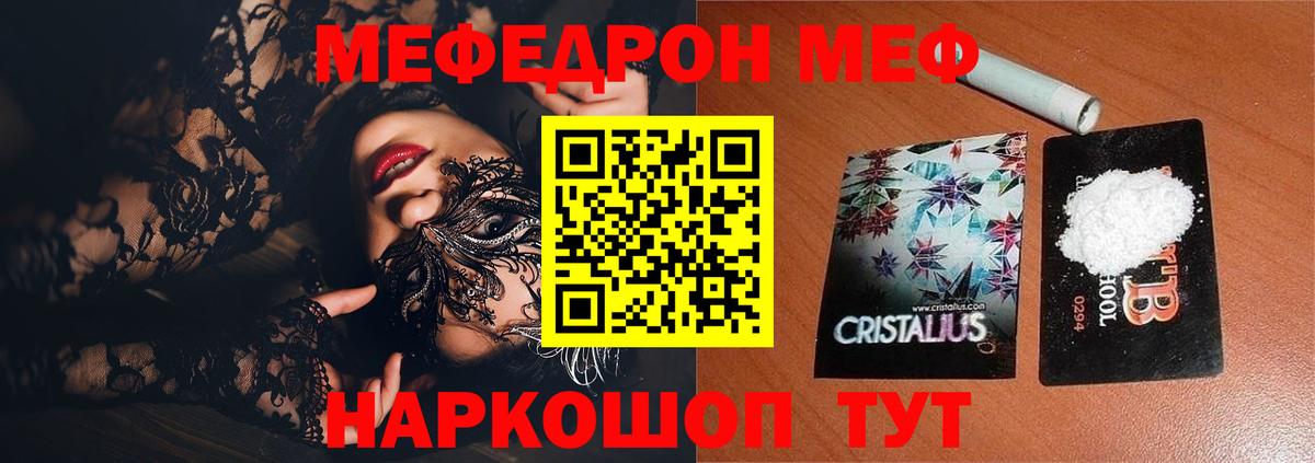 Гашиш  A PVP СОЛЬ   ЭКСТАЗИ  КОКАИН  Нижневартовск  Канабис  Меф МЯУ МЯУ   Вход с VPN 
