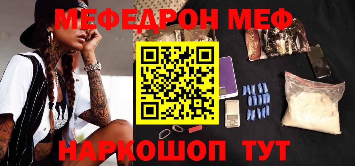 МЕФ Нижневартовск