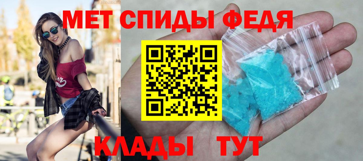 Метамфетамин пудра Нижневартовск