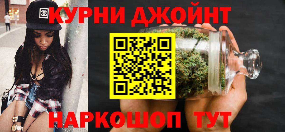 Марихуана OG Kush Нижневартовск
